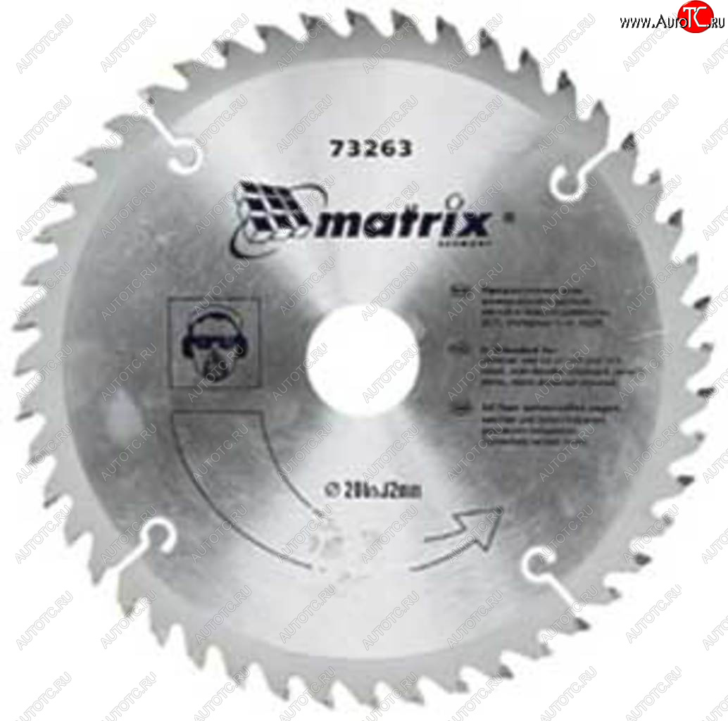 389 р. Диск пильный 140х20мм 20 зубьев + кольцо 1620 MATRIX MATRIX 73210  с доставкой в г. Воронеж
