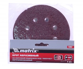 Бумага наждачная на липучке D125 P40 8 отверстий 5шт. MATRIX MATRIX 73802