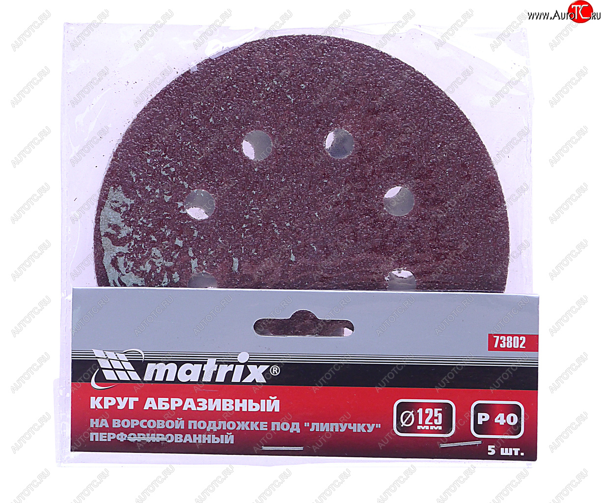 106 р. Бумага наждачная на липучке D125 P40 8 отверстий 5шт. MATRIX MATRIX 73802  с доставкой в г. Воронеж
