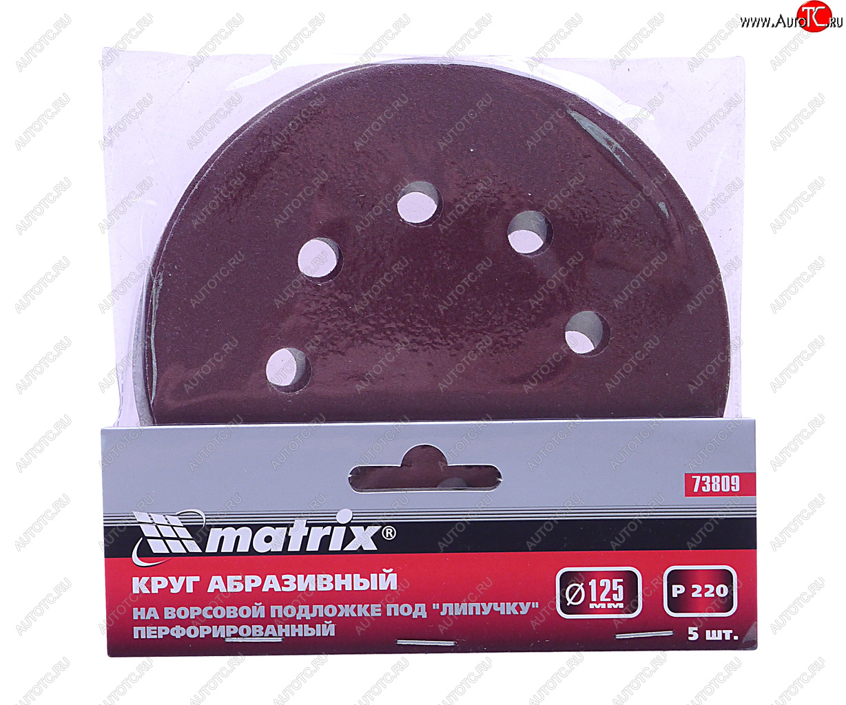 106 р. Бумага наждачная на липучке D125 P220 8 отверстий 5шт. MATRIX MATRIX 73809  с доставкой в г. Воронеж