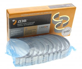 Вкладыши КАМАЗ коренные Р01 ЕВРО-4,5 ДЗВ ДЗВ 740.72д-1000102 р01