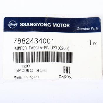 28 449 р. Бампер SSANGYONG Actyon (10-) задний (без парктроников) OE SSANGYONG 7882434001  с доставкой в г. Воронеж. Увеличить фотографию 6