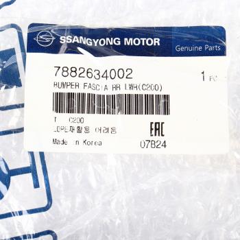20 999 р. Бампер SSANGYONG Actyon (10-) задний нижняя часть OE SSANGYONG 7882634002  с доставкой в г. Воронеж. Увеличить фотографию 4
