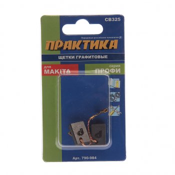 Щетка графитовая 5х11х16мм для инструмента MAKITA (аналог CB-325арт.194074-2) ПРАКТИКА ПРАКТИКА 790-984