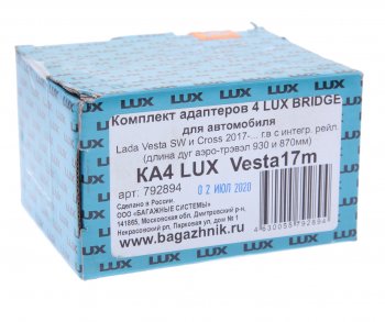 3 789 р. Адаптер багажника ЛАДА Vesta (17-) комплект LUX LUX 792894  с доставкой в г. Воронеж. Увеличить фотографию 3
