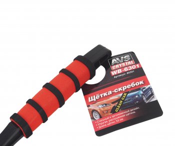 219 р. Щетка со скребком 53см черно-красная AVS AVS 80391  с доставкой в г. Воронеж. Увеличить фотографию 3