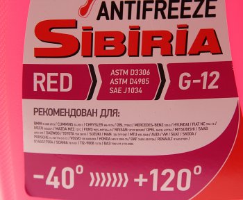 1 739 р. Антифриз красный -40C 10кг G12+ SIBIRIA SIBIRIA 805601  с доставкой в г. Воронеж. Увеличить фотографию 2
