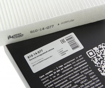 151 р. Фильтр воздушный салона SUBARU Impreza (00-) MEGAPOWER MEGAPOWER 810-14-077  с доставкой в г. Воронеж. Увеличить фотографию 4