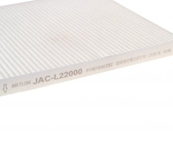 919 р. Фильтр воздушный салона JAC IEV7S OE JAC 8126100u1910-f011  с доставкой в г. Воронеж. Увеличить фотографию 3