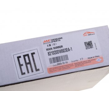 2 559 р. Элемент зеркальный JAC N35 SOLLERS Argo 2.0 правый основной OE JAC 8210200w6030a-1  с доставкой в г. Воронеж. Увеличить фотографию 5