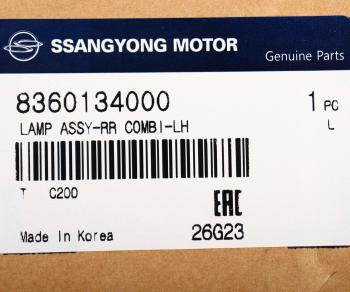 10 199 р. Фонарь задний SSANGYONG Actyon (10-) левый без противотуманной фары OE SSANGYONG 8360134000 SSANGYONG 8360134000  с доставкой в г. Воронеж. Увеличить фотографию 7