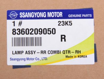 6 949 р. Фонарь задний SSANGYONG Kyron (07-) правый без противотуманной фары OE SSANGYONG 8360209050 SSANGYONG 8360209050  с доставкой в г. Воронеж. Увеличить фотографию 3