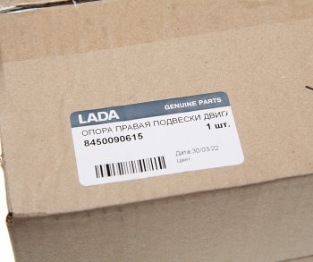 6 399 р. Опора двигателя передняя правая LADA Лада Ларгус дорестайлинг R90 (2012-2021)  с доставкой в г. Воронеж. Увеличить фотографию 4