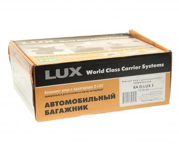 3 379 р. Адаптер багажника универсальный на иномарки комплект LUX LUX 846264  с доставкой в г. Воронеж. Увеличить фотографию 5