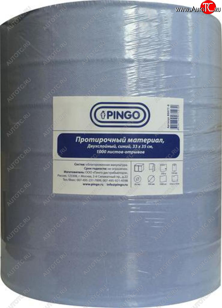 2 299 р. Бумага протирочная двухслойная в рулоне 33х35см 1000 отрывов PINGO PINGO 85077-0  с доставкой в г. Воронеж