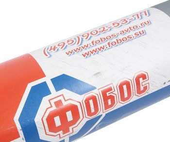 3 599 р. Глушитель HYUNDAI HD65,72,78 FOBOS FOBOS 8852  с доставкой в г. Воронеж. Увеличить фотографию 3