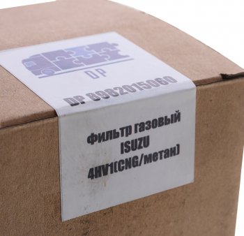 3 689 р. Фильтр газовый ПАЗ-3203,Simaz дв.ISUZU 4HV1(CNGметан) DP DINAMIKA PARTS 8982015060  с доставкой в г. Воронеж. Увеличить фотографию 4