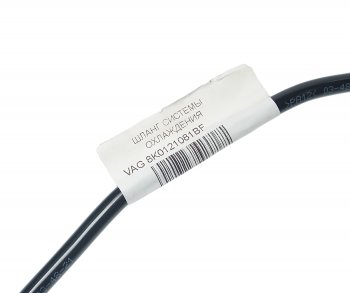 2 499 р. Шланг AUDI A4 (10--17) системы охлаждения OE VAG 8k0121081bf VAG 8k0121081bf  с доставкой в г. Воронеж. Увеличить фотографию 4