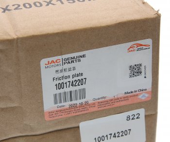 23 649 р. Фильтр топливный JAC N350 (WP10.336E53WP12 Е5) грубой очистки в сборе OE JAC 1001742207  с доставкой в г. Воронеж. Увеличить фотографию 5