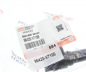 4 069 р. Датчик скорости JAC N35,Sunray SOLLERS Atlant OE JAC 96420-v7100  с доставкой в г. Воронеж. Увеличить фотографию 3