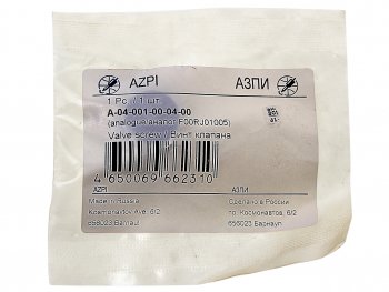 479 р. Винт КАМАЗ,МАЗ,ГАЗ клапана форсунки А-04-001-00-00-0001,А-04-011-00-00-03(ан.BOSCH F00RJ01005) АЗПИ АЗПИ а-04-001-00-04-00  с доставкой в г. Воронеж. Увеличить фотографию 3