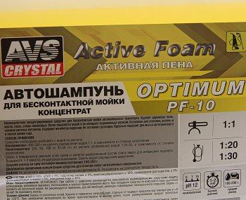 1 979 р. Шампунь для бесконтактной мойки Active Foam Optimum 20л AVS AVS a07535s  с доставкой в г. Воронеж. Увеличить фотографию 2