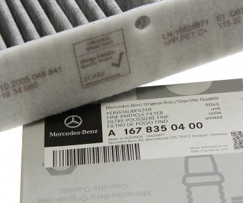 9 449 р. Фильтр воздушный салона MERCEDES E (W213) угольный ОЕ MERCEDES a1678350400 MERCEDES a1678350400  с доставкой в г. Воронеж. Увеличить фотографию 2