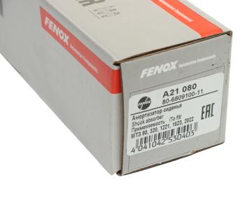 1 699 р. Амортизатор МТЗ сиденья АС20-075.00.000 FENOX FENOX a21080  с доставкой в г. Воронеж. Увеличить фотографию 4