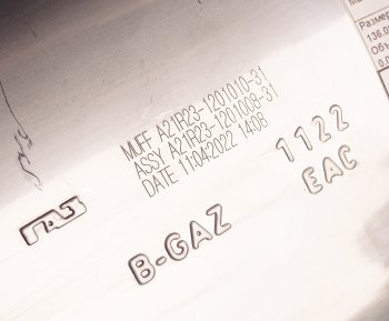 11 199 р. Глушитель ГАЗель Next дв.А274 ЕВРО-5 (ОАО ГАЗ) ГАЗ а21r23-1201008-31  с доставкой в г. Воронеж. Увеличить фотографию 3