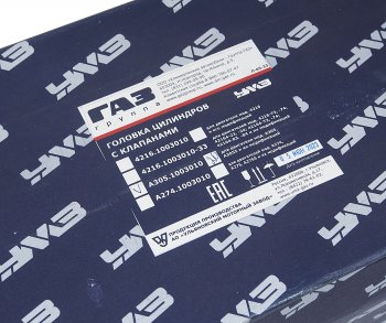36 899 р. Головка блока ГАЗель Next дв.УМЗ-А305 EvoTech (под ГБО) в сборе с клапанами (ОАО УМЗ) УМЗ а305.1003010-20  с доставкой в г. Воронеж. Увеличить фотографию 6