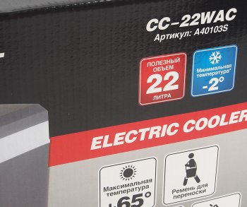 14 999 р. Автохолодильник 22л 54.5х27.6х37.0см термоэлектр. 12V24V220V 65W пластик 5.3кг AVS AVS a40103s  с доставкой в г. Воронеж. Увеличить фотографию 6