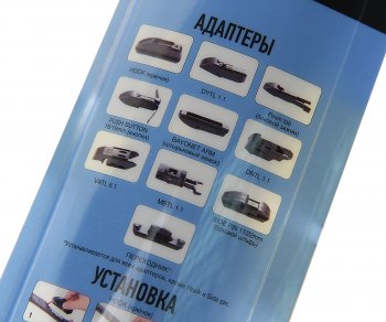 599 р. Щетка стеклоочистителя 400мм гибридная Multi Hybrid Line (адаптер 10 в 1) AVS AVS a40380s  с доставкой в г. Воронеж. Увеличить фотографию 3