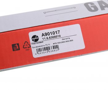 1 269 р. Амортизатор МТЗ упор капота L=600 150N FENOX FENOX a901017  с доставкой в г. Воронеж. Увеличить фотографию 4