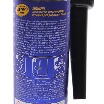 299 р. Антигель дизельного топлива 0.3л на 60л ASTROHIM ASTROHIM ac-120  с доставкой в г. Воронеж. Увеличить фотографию 2