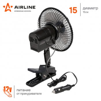 1 059 р. Вентилятор в салон 12V на прищепке автоповорот R=15см AIRLINE AIRLINE acf-15-03  с доставкой в г. Воронеж. Увеличить фотографию 5