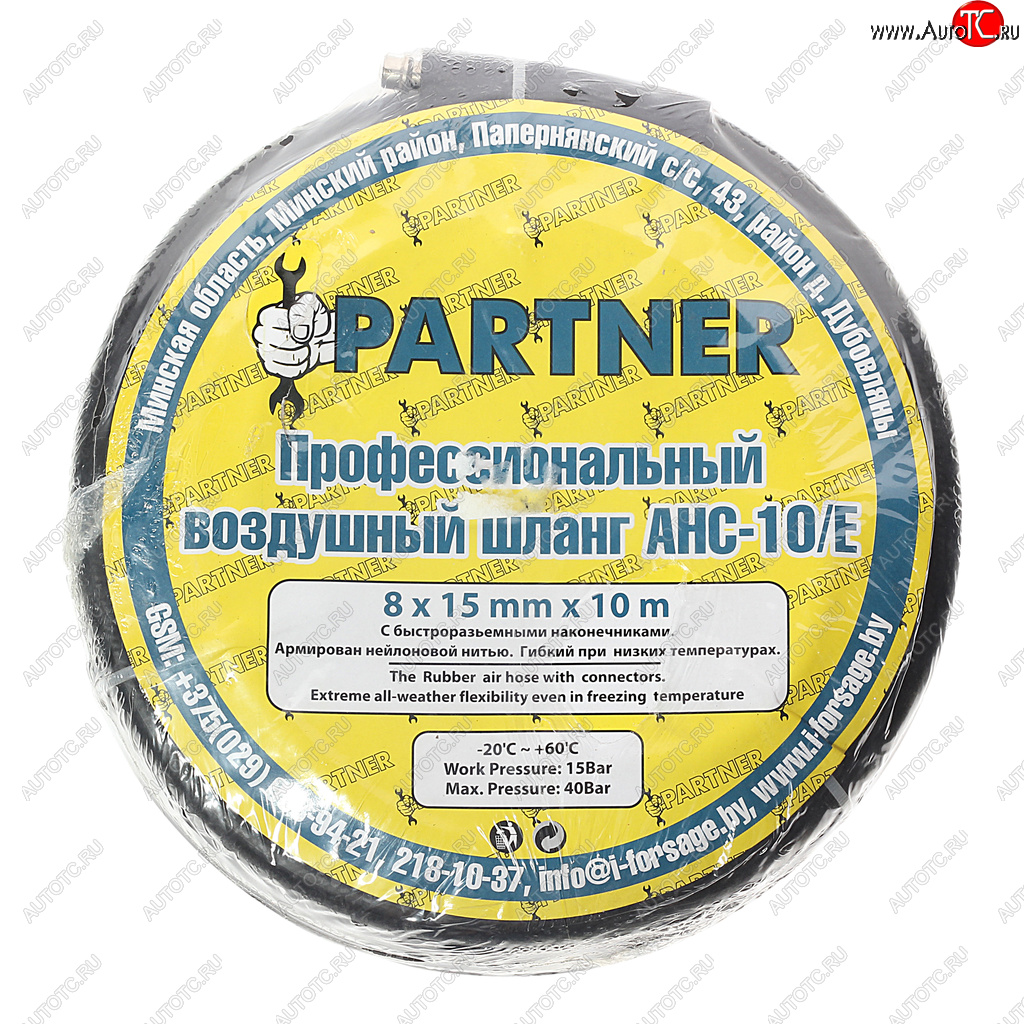1 999 р. Шланг компрессора 8х15мм 10м резиновый воздушный армированный с фитингами ЭВРИКА ahc-10e  с доставкой в г. Воронеж