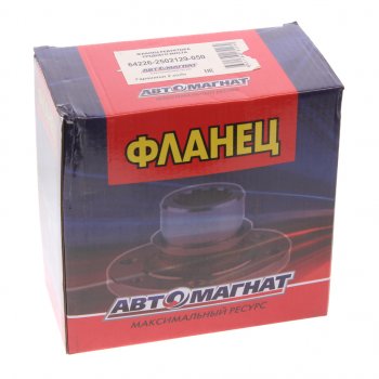 3 399 р. Фланец МАЗ редуктора среднего моста (4 отверстия, М14,D=65) АВТОМАГНАТ АВТОМАГНАТ am-52-019  с доставкой в г. Воронеж. Увеличить фотографию 3