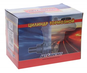 3 699 р. Цилиндр тормозной главный ГАЗель Next в сборе АВТОМАГНАТ АВТОМАГНАТ am-72-017  с доставкой в г. Воронеж. Увеличить фотографию 4
