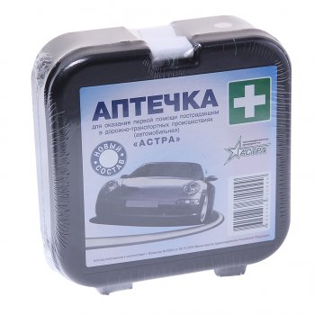 Аптечка автомобильная (Приказ № 1080Н) АСТРА АСТРА апф-07