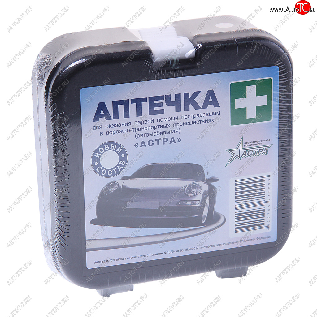 429 р. Аптечка автомобильная (Приказ № 1080Н) АСТРА АСТРА апф-07  с доставкой в г. Воронеж