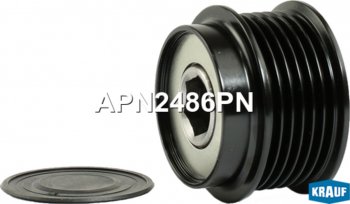 Шкив TOYOTA Avensis (07-),Corolla (07-) генератора (муфта обгонная) KRAUF KRAUF apn2486pn