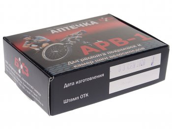 151 р. Аптечка для ремонта покрышек и камер велосипедов (АРВ-1) БХЗ БХЗ арв-1  с доставкой в г. Воронеж. Увеличить фотографию 2