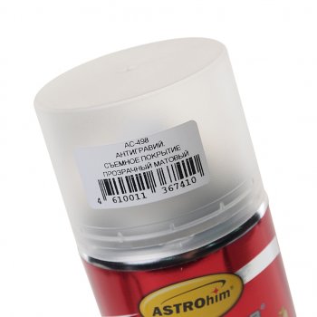 519 р. Антигравий прозрачный аэрозоль 650мл Antiruster ASTROHIM ASTROHIM ас-498  с доставкой в г. Воронеж. Увеличить фотографию 2