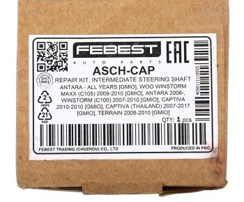 5 199 р. Вал карданный OPEL Antara (07-) колонки рулевой FEBEST FEBEST asch-cap  с доставкой в г. Воронеж. Увеличить фотографию 5