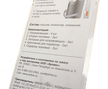 2 459 р. Шторка автомобильная для боковых стекол 60х53см ролик черная 2шт. AIRLINE AIRLINE asps-s-10  с доставкой в г. Воронеж. Увеличить фотографию 3