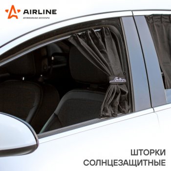 2 459 р. Шторка автомобильная для боковых стекол 60х53см ролик черная 2шт. AIRLINE AIRLINE asps-s-10  с доставкой в г. Воронеж. Увеличить фотографию 6