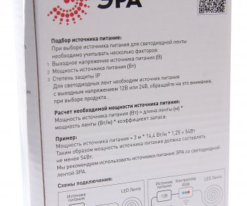 1 239 р. Блок питания светодиодной ленты 12V 200W IP20 ЭРА ЭРА б0044743  с доставкой в г. Воронеж. Увеличить фотографию 4