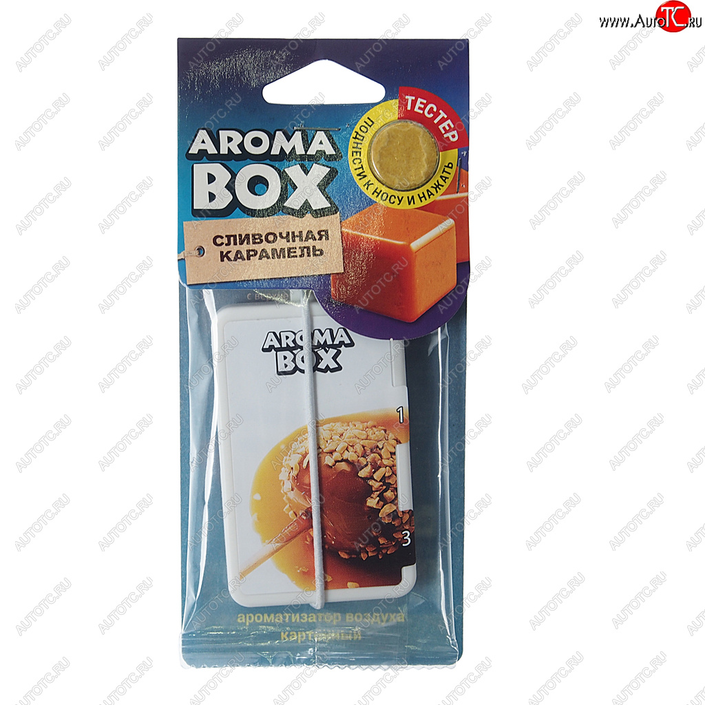 150 р. Ароматизатор подвесной картон высококапиллярный (карамель сливочная) Aroma Box FOUETTE FOUETTE b-11  с доставкой в г. Воронеж