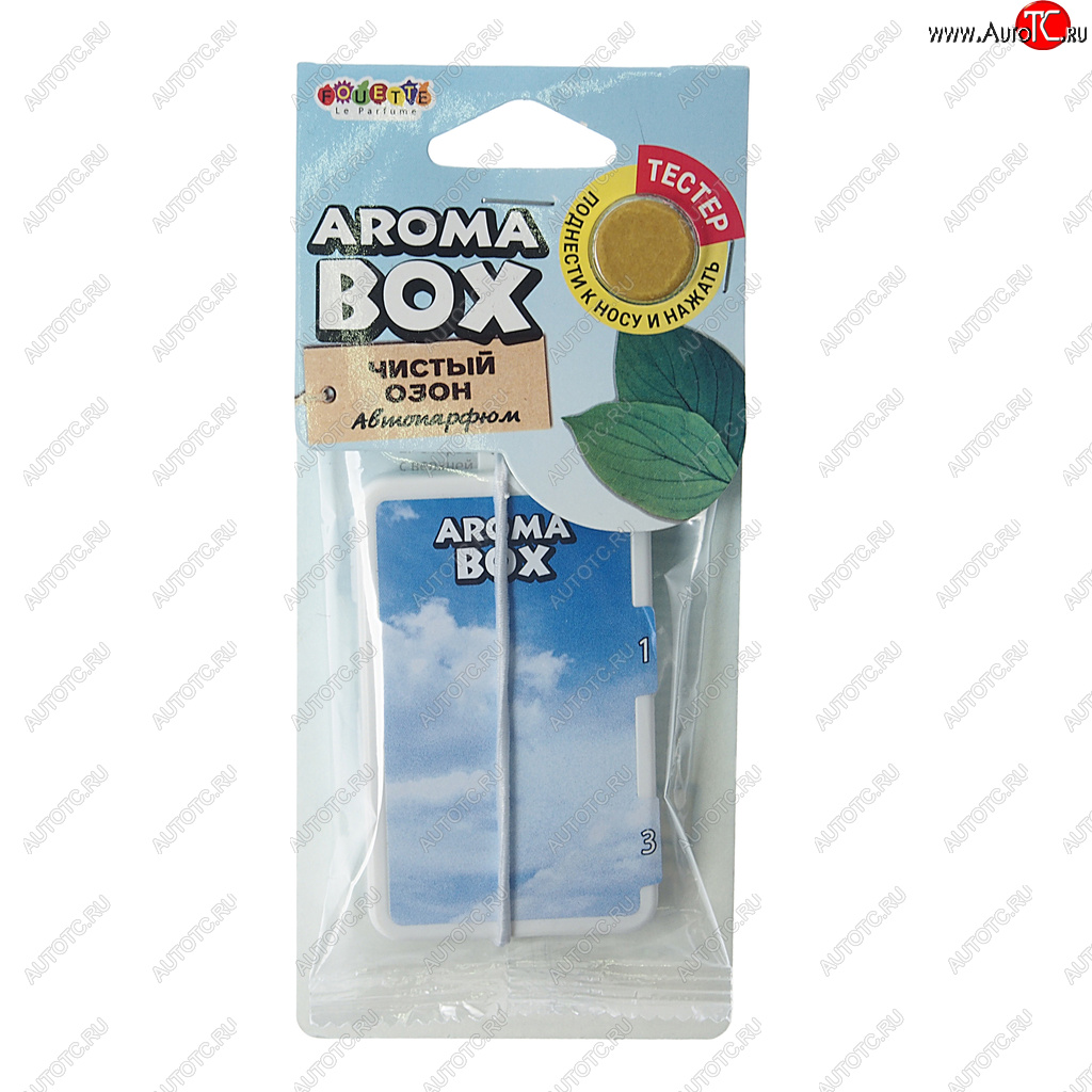 150 р. Ароматизатор подвесной картон высококапиллярный (чистый озон) Aroma Box FOUETTE FOUETTE b-15  с доставкой в г. Воронеж