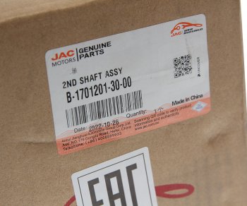 25 699 р. Вал КПП JAC N75,N80 КАМАЗ Компас-9 вторичный OE JAC b-1701201-30-00  с доставкой в г. Воронеж. Увеличить фотографию 5